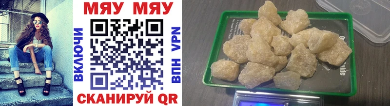 Купить Бошки Шишки Мефедрон Alpha-PVP АМФ Гашиш Среднеуральск