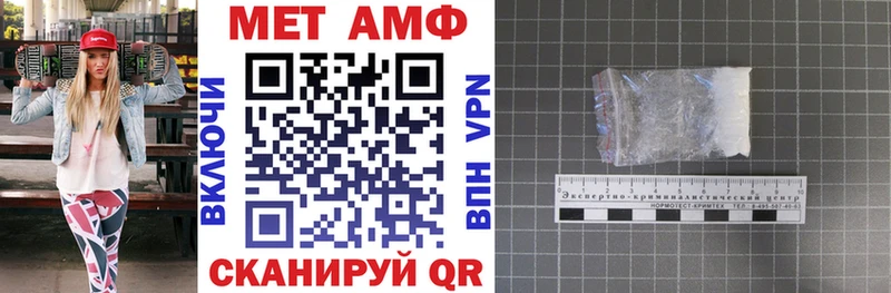 АМФЕТАМИН 97%  Купить  Среднеуральск 