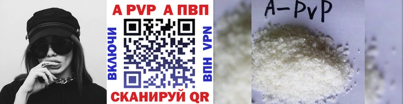 A PVP VHQ  Купить  Среднеуральск 