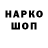 АМФЕТАМИН VHQ Artemiy Fedin
