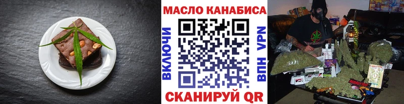 Cannafood конопля  Купить где  Среднеуральск 