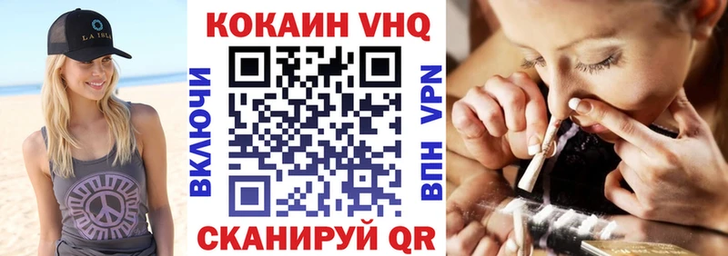 Купить  Среднеуральск  КОКАИН Перу 