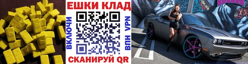Экстази 99%  Купить закладки  Среднеуральск 