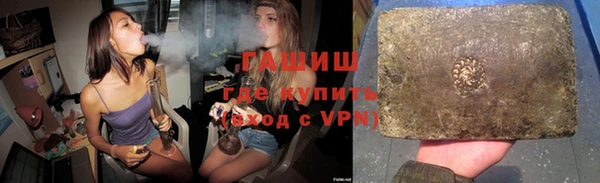 мефедрон VHQ Ельня