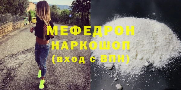 мефедрон VHQ Ельня
