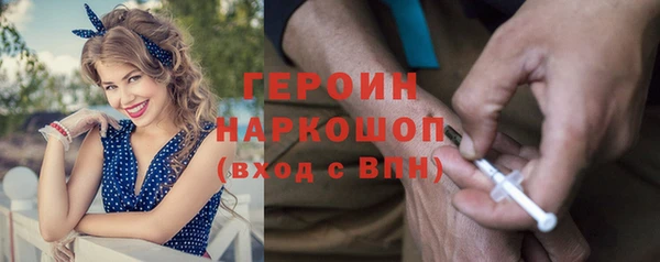 мефедрон VHQ Ельня