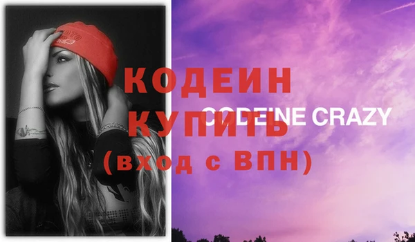 мефедрон VHQ Ельня