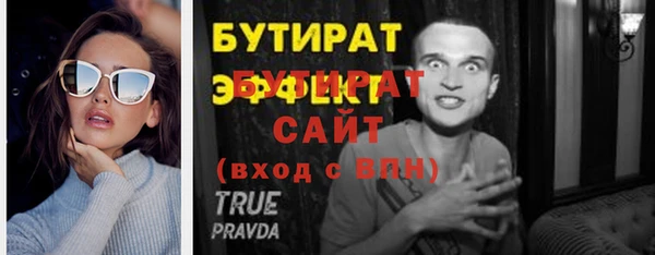 мефедрон VHQ Ельня