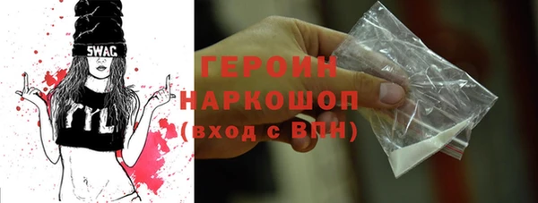 мефедрон VHQ Ельня