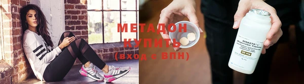 мефедрон VHQ Ельня