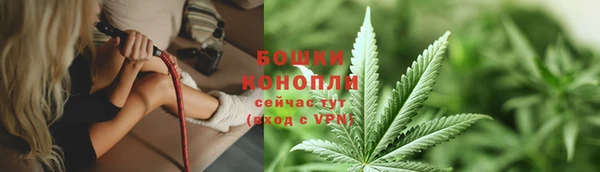 мефедрон VHQ Ельня