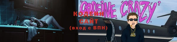 мефедрон VHQ Ельня