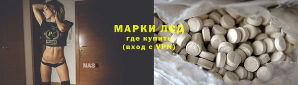 мефедрон VHQ Ельня