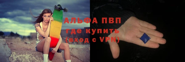 мефедрон VHQ Ельня