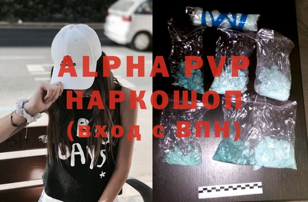 apvp Елабуга