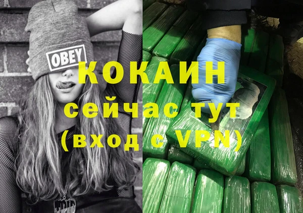 ешки Елизово