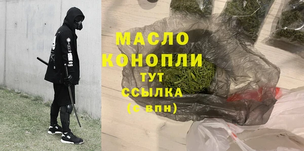 мефедрон VHQ Ельня