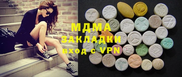 apvp Елабуга