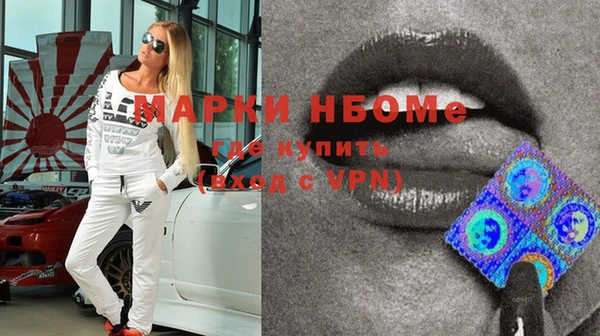 мефедрон VHQ Ельня