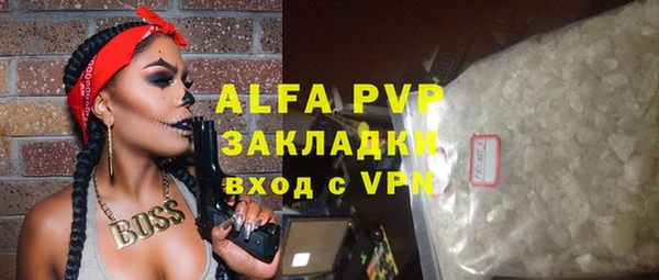 ешки Елизово