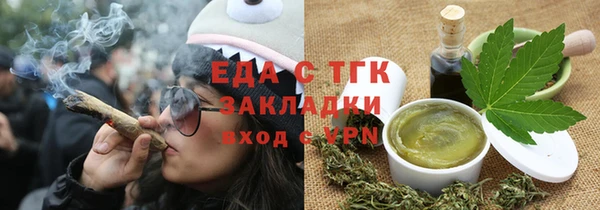 ешки Елизово