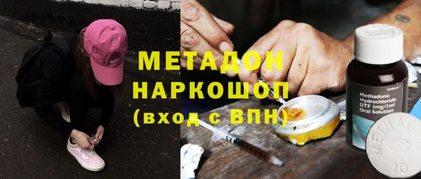 мефедрон VHQ Ельня