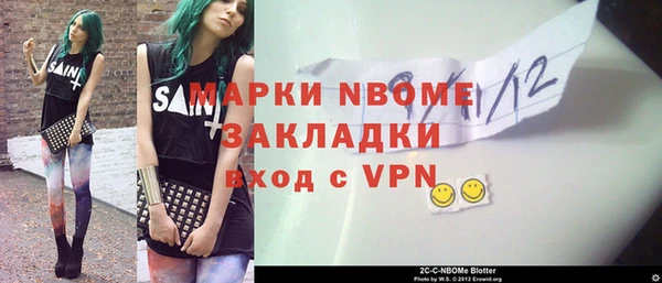 ешки Елизово