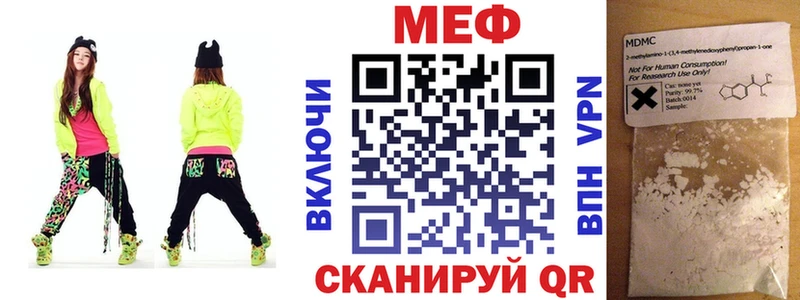 Купить где  Среднеуральск  МЯУ-МЯУ 4 MMC 