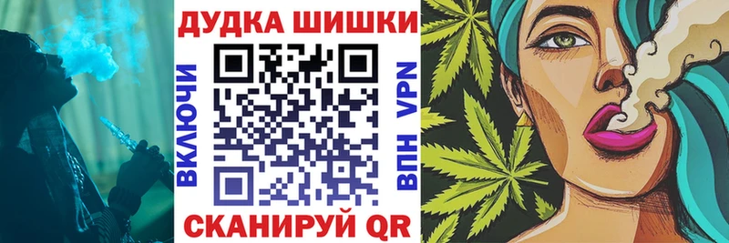 Марихуана Bruce Banner  Купить  Среднеуральск 
